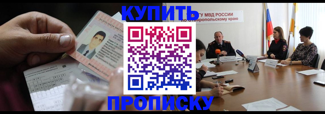 регистрация для дет. сада в Волгограде