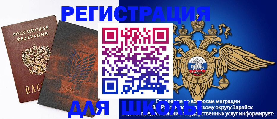 форма 3 в Волгограде